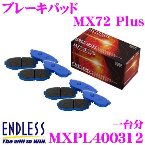 ENDLESS エンドレス MXPL400312 スポーツブレーキパッド セラミックカーボンメタル ...