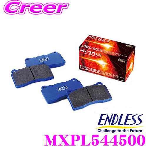 エンドレス MXPL544500 スポーツブレーキパッド 究極制御 MX72 Plus 1台分セット...