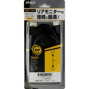 ENDY エンディ EDG-1450 HDMI...の詳細画像1