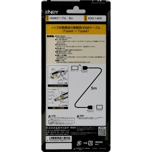 ENDY エンディ EDG-1450 HDMI...の詳細画像2