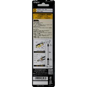 ENDY エンディ EDG-1550 HDMI...の詳細画像2