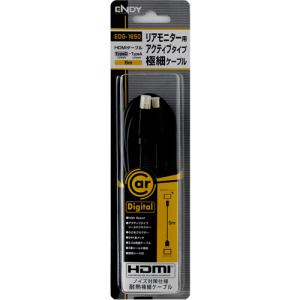 ENDY エンディ EDG-1650 HDMI...の詳細画像1