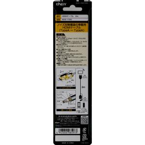ENDY エンディ EDG-1720 HDMI...の詳細画像2