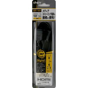 ENDY エンディ EDG-1920 HDMI...の詳細画像1