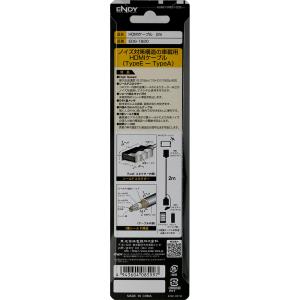 ENDY エンディ EDG-1920 HDMI...の詳細画像2