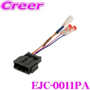カロッツェリア ワントップ TPH080ST ステアリングリモコンアダプター