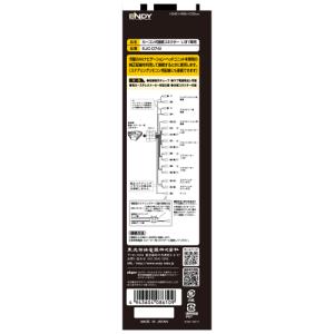 ENDY EJC-074I カーコンポ接続コネ...の詳細画像3