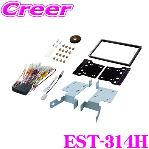 ENDY EST-314H ヴェゼル RV系 R6/4〜 ナビ装着用スペシャルパッケージ付車用 配線...