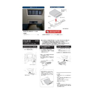 ENDY ETH-081SB ETC 取付ホル...の詳細画像2