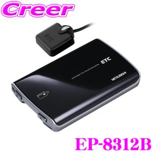 Panasonic パナソニック ETC2.0/ETC車載器 CY-ET2010D カーナビ連動