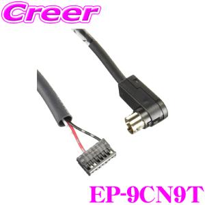 三菱（MITSUBISHI） EP-9CN18 三菱電機 ETC車載器EP-B018SX用ナビ連動