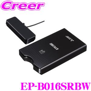 三菱電機 EP-B016SRBW アンテナ分離型 ETC2.0車載器 (光VICS対応)｜creer-net