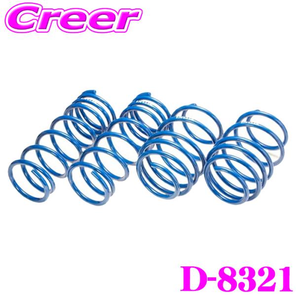 エスペリア D-8321 スーパーアップサス ムーヴキャンバス LA850S 2WD セオリーG/X...