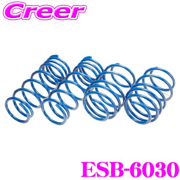 エスペリア ESB-6030 スーパーアップサス デリカD:2 MB46S 2WD カスタム 車両1...