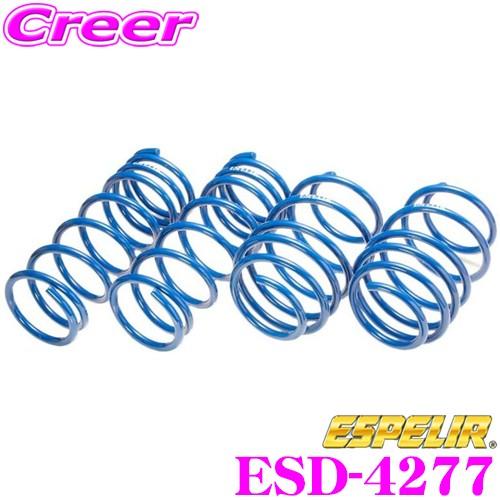 エスペリア ESD-4277 SuperUpsus スーパーアップサス ダイハツ S321V ハイゼ...