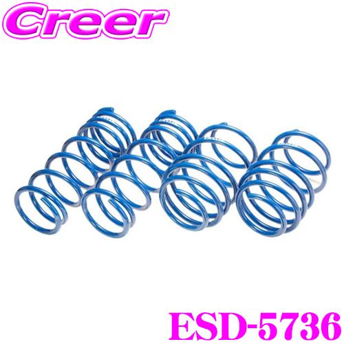 ESPELIR エスペリア ESD-5736 SuperUpsus スーパーアップサス ダイハツ L...