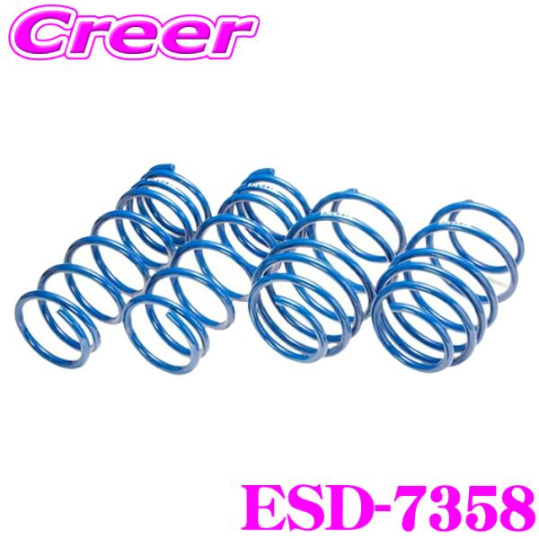 エスペリア ESD-7358 スーパーアップサス タント LA660S Xターボ゛セレクション 車両...