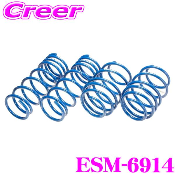 エスペリア ESM-6914 スーパーアップサス フレアワゴン MM53S 2WD (R2/9〜) ...