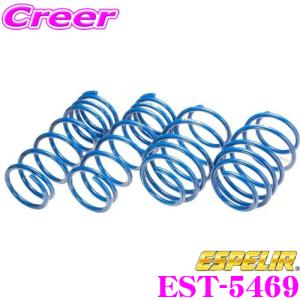 ESPELIR エスペリア EST-5469 SuperUpsus スーパーアップサス トヨタ ZVW51 プリウス (2WD/H30/12〜)用 F 25〜35mm R 25〜35mm 車両1台分｜creer-net