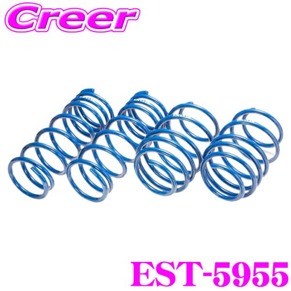 エスペリア EST-5955 スーパーアップサス プリウスPHV ZVW52 2WD 前期 ナビパッ...