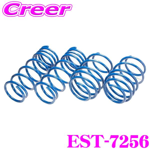 エスペリア EST-7256 スーパーアップサス プリウスα ZVW41W (H28/5〜R3/3)...