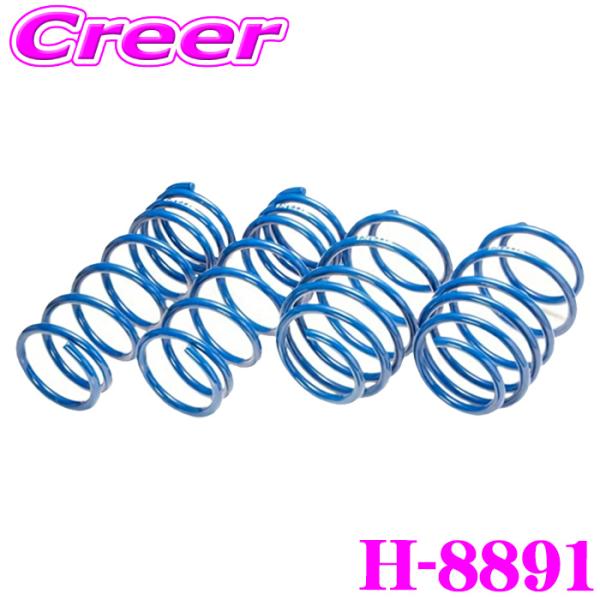 エスペリア H-8891 スーパーアップサス ステップワゴン RK5 2WD 車両1台分 サスペンシ...