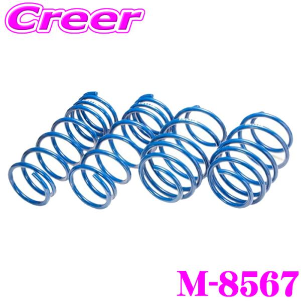 エスペリア M-8567 スーパーアップサス フレア MJ55S 4WD XT 車両1台分 サスペン...