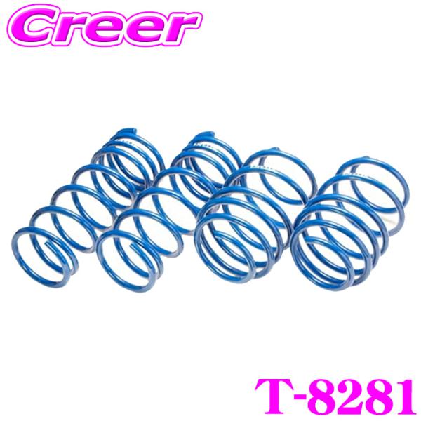 エスペリア T-8281 スーパーアップサス ルーミー M900A 2WD NA X XS 車両1台...