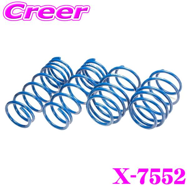 エスペリア X-7552 スーパーアップサス UX250h MZAH10 2WD Fスポーツ 車両1...