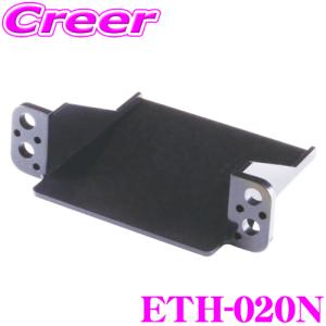 ENDY エンディ ETH-020N ETC取付ホルダー 日産車用