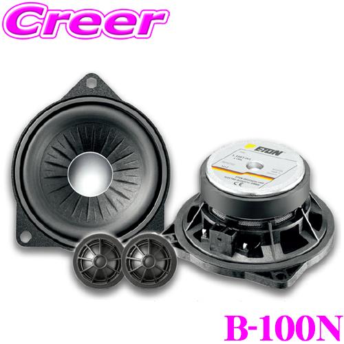日本正規品 イートン ETON UPGRADE B-100N BMW専用10cmセパレート2wayト...
