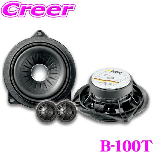 日本正規品 イートン ETON UPGRADE B-100T BMW専用10cmセパレート2way ...