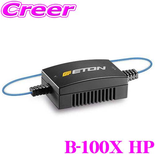 イートン ETON UPGRADE B-100X HP BMWドアスピーカー用ハイパスフィルター(左...