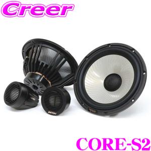 イートン CORE-S2 16cm 2WAYハイエンドセパレート CORE-SERIES 車載 ハイエンド ツィーター｜creer-net