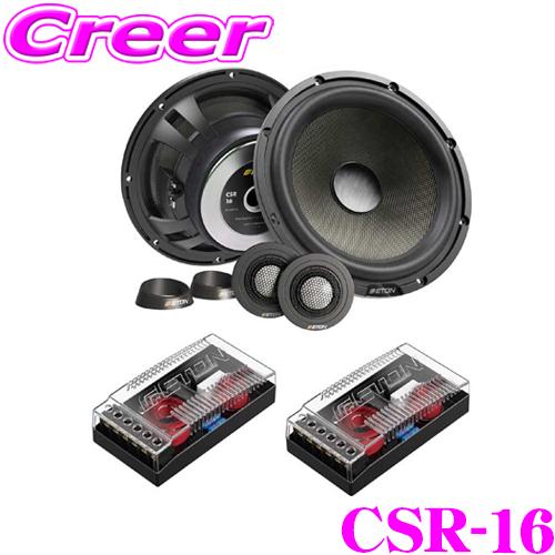 イートン CSR-16 16cm 2WAYセパレートセット CSR-SERIES 車載 スピーカー