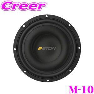 AUDISON オーディソン AUD APBX 10 AS2 定格400Wアンプ内蔵 アクティブ