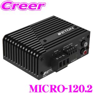 BeatーSonic Beat-Sonic ビートソニック PA2 45W×4ch マイクロ