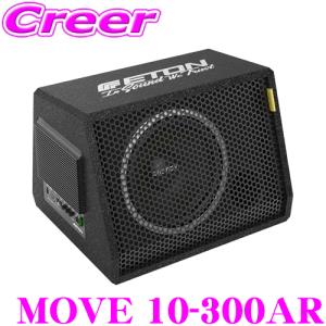 オーディソン アンプ内蔵サブウーハー APBX 10AS2 定価88,000円 オーディソン アンプ内蔵サブウーハー APBX 10AS2 定価88,000円