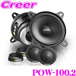 日本正規品 ロックフォード RockfordFosgate PUNCH PRO PP4-NT 2.5cm