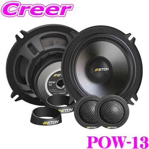 イートン POW-13 13cm 2WAYセパレートセット POW-Series 車載 スピーカー