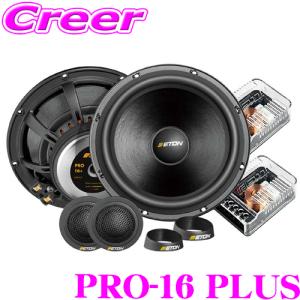 ブラム L 165 P 16.5cm セパレート 2way 車載用 スピーカー ペア LIVE