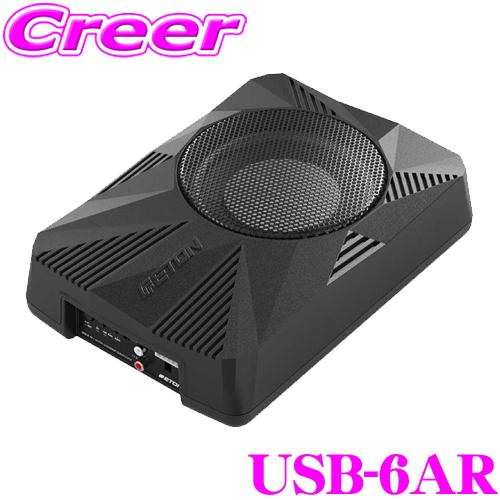 イートン USB-6AR 15cm 薄型 コンパクト パワードサブウーファー(アンプ内蔵ウーハー) ...