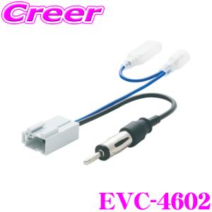 ENDY EST-313H ホンダ 新型 JF5 JF6 N-BOX ナビ装着用スペシャル