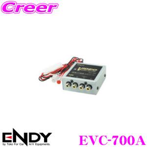 ENDY エンディ 映像信号分配機 EVC-700A｜creer-net
