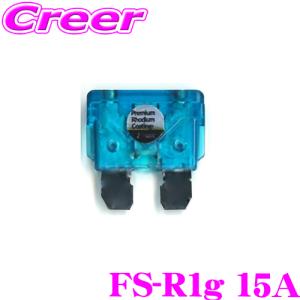 F2Music ATOヒューズ FS-R1g 10A 3層プレミアムロジウムコーティング