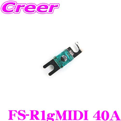 F2Music MIDIヒューズ FS-R1gMIDI 40A 3層プレミアムロジウムコーティング＋...