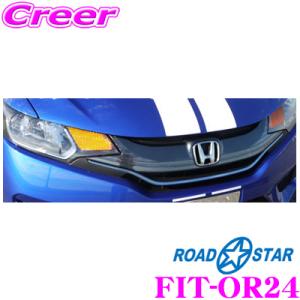 ROADSTAR FIT-OR24 フィット(FIT3)用 アイライン ウィンカーフィルム