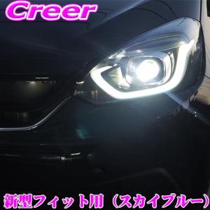 フィット 未塗装品アイライン ホンダ フィット(LED用) GR1,2,3,4,5,6,7