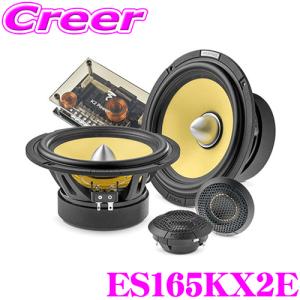 FOCAL フォーカル K2 Power EVO ES165KX2E 16.5cmセパレート 2way車載用スピーカー コンポーネントキット