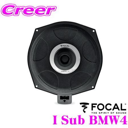 FOCAL フォーカル I Sub BMW4 BMW専用 20cmアンダーシートサブウーファー 4Ω...